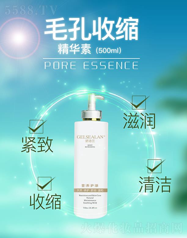 �ɶ���Ԋ(sh��)�m���yƷ���޹�˾����Ԋ(sh��)�më���տs���A�� 500ml