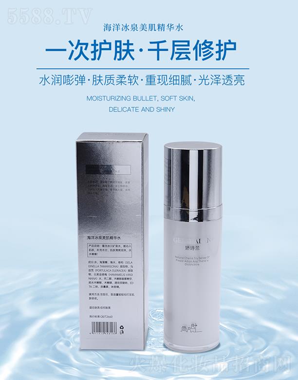 �ɶ���Ԋ(sh��)�m���yƷ���޹�˾����Ԋ(sh��)�m�����Ȫ�������Aˮ