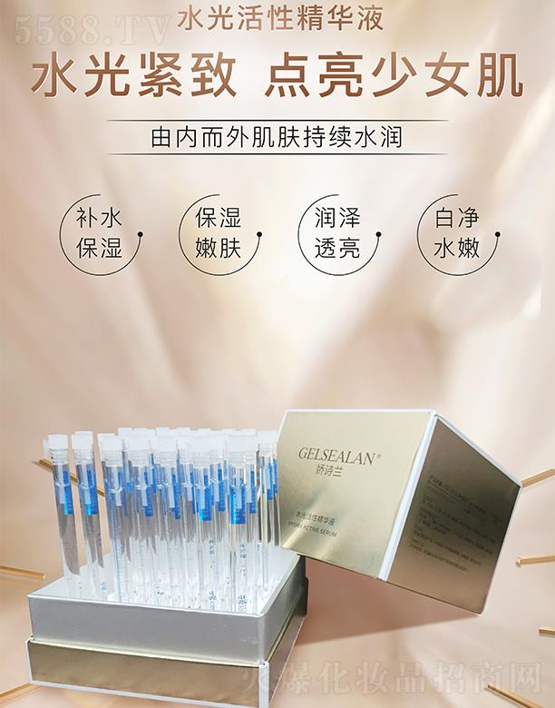 �ɶ���Ԋ�m���yƷ���޹�˾����Ԋ�mˮ����Ծ��AҺ