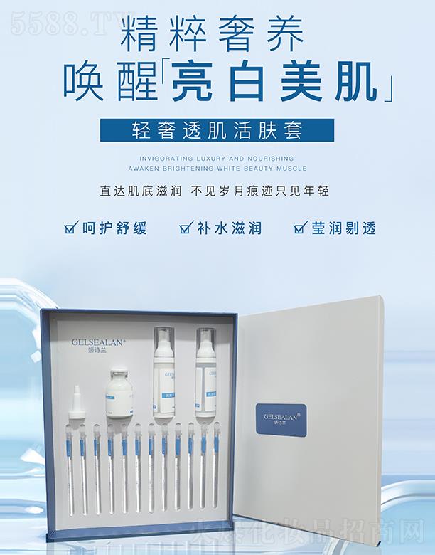 �ɶ���Ԋ�m���yƷ���޹�˾����Ԋ�m�p��͸�����w��