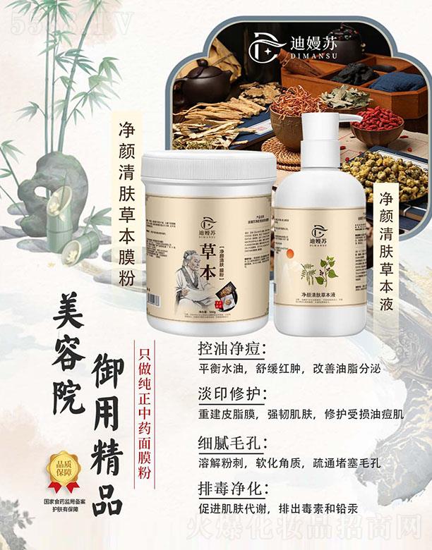 �V���Ȟ�����Ƽ����޹�˾���ϋ��K������w�ݱ�Ĥ��+������w�ݱ�Һ