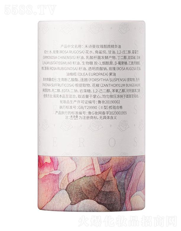 ɽ�|����õ��Ƽ��_�l(f��)���޹�˾����Ԋ��õ���n��A�� 30ml