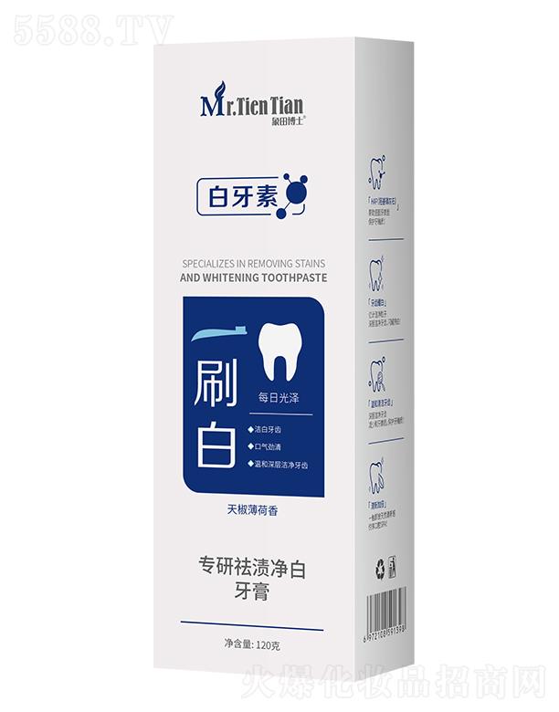 �Ȱ����V�ݣ���(g��)���o(h��)����Ʒ���޹�˾�����ﲩʿ������n�������� 120g