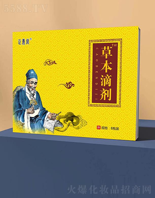 ɽ�|���x��ˎ�I(y��)���޹�˾�����x�òݱ��΄�