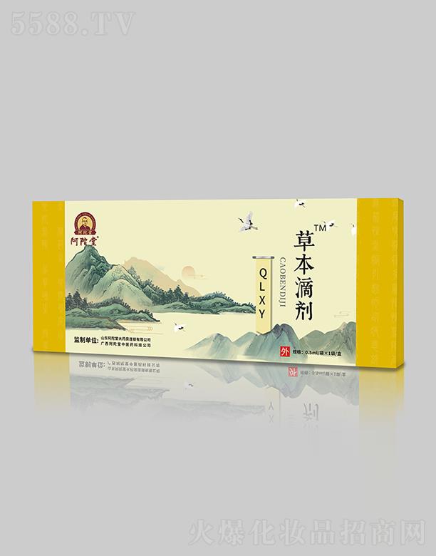 ɽ�|���x��ˎ�I(y��)���޹�˾�������òݱ��΄�