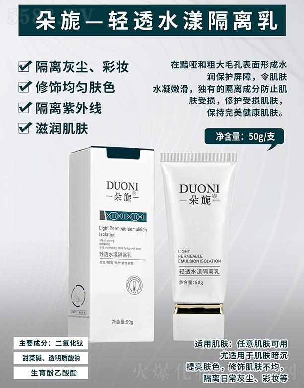 �V��΢������Ƽ����޹�˾.������p͸ˮ�����x��