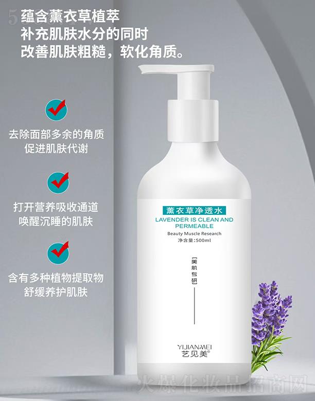 �V�|��֮Դ����Ƽ��ɷ����޹�˾��ˇҊ(ji��n)��޹�²݃�͸ˮ 500ml