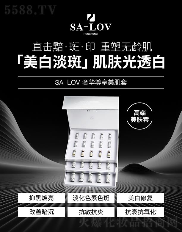 ��۵�ޢ��(gu��)�H���F(tu��n)���޹�˾��SA-LOV���A����������