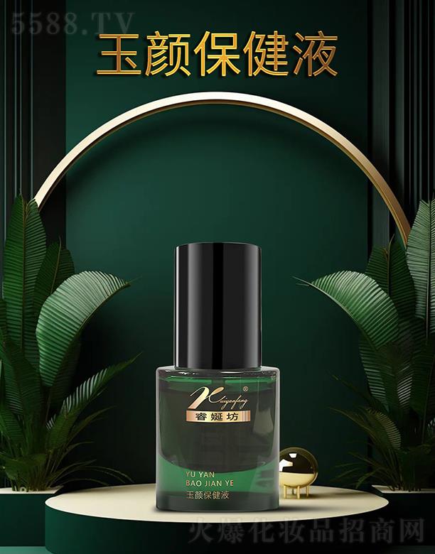 ����������yƷ���޹�˾��Է������Һ