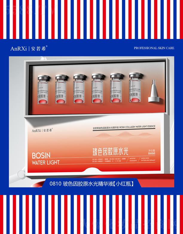 �V�ݰ���ϣ�t(y��)ˎ�Ƽ����޹�˾������ϣ��ɫ���zԭˮ�⾫�AҺ