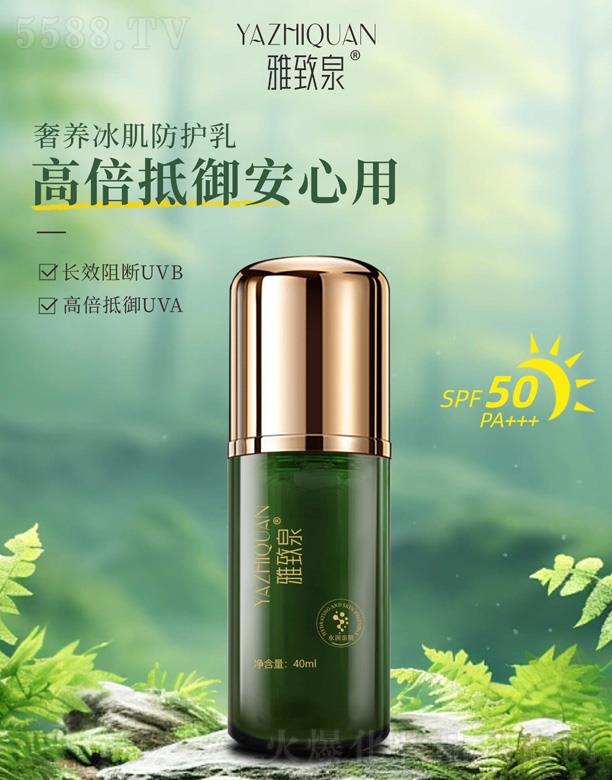 �V�|���y�t(y��)ˎ����Ƽ����޹�˾������Ȫ���B(y��ng)�������o��