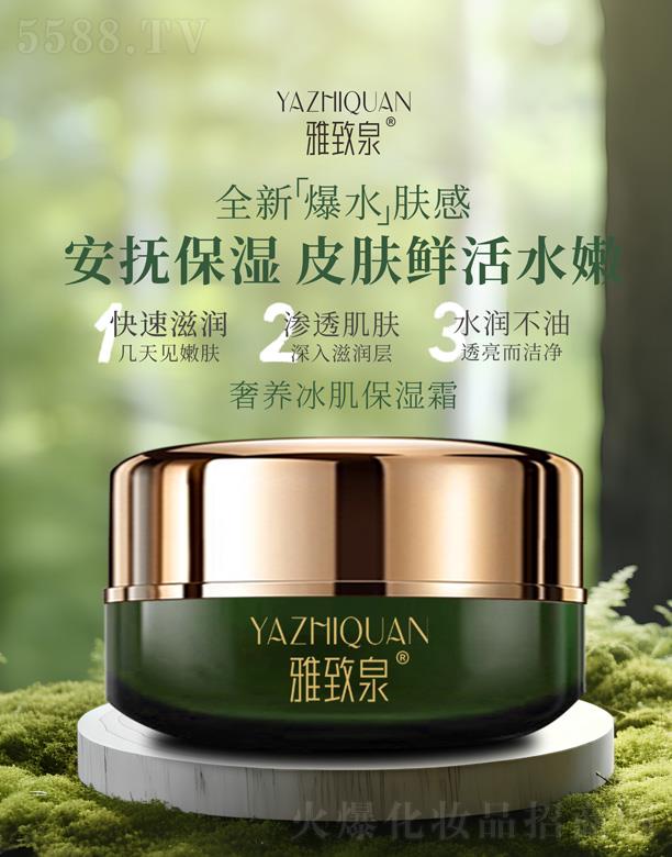 �V�|���y�t(y��)ˎ����Ƽ����޹�˾������Ȫ���B(y��ng)��������˪