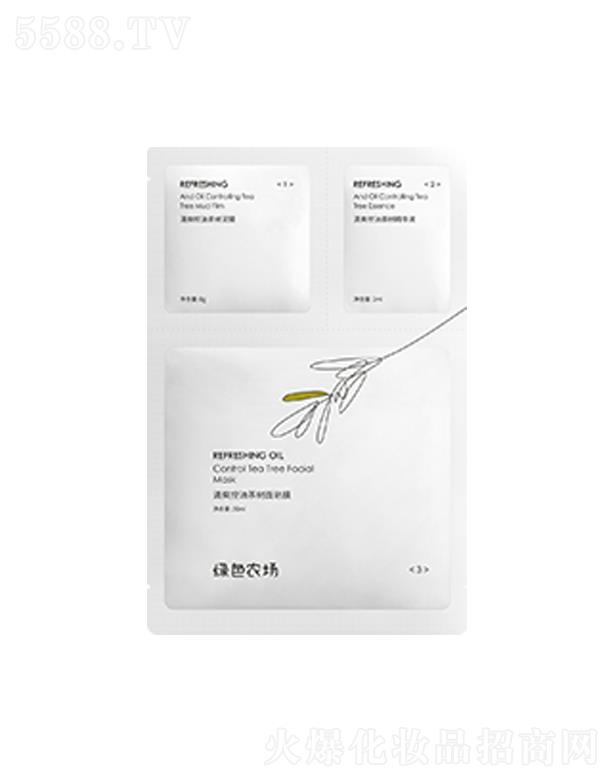 �V�ݹ���(r��n)���yƷ���޹�˾���Gɫ�r(n��ng)��(ch��ng)��ˬ���Ͳ����������Ĥ