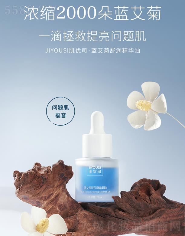 �V�ݼ���(y��u)˾���yƷ���޹�˾��JIYOUSI����(y��u)˾�{(l��n)�����杙(r��n)���A��