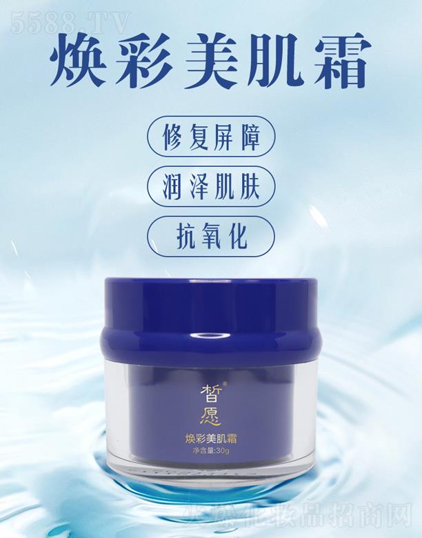 �V���Ը����Ƽ����޹�˾���Ը��������˪