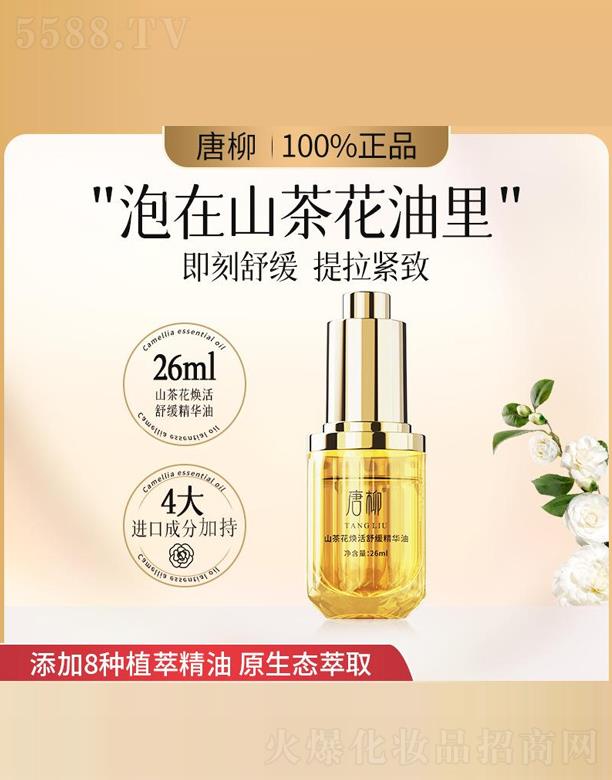 �����һ��ˎ�I(y��)���޹�˾������ɽ�軨�����澏���A��