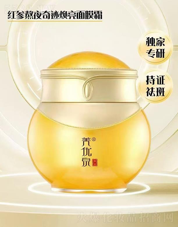 Ħ�t(y��)���V�ݣ���(gu��)�H����Ƽ����޹�˾������(y��u)Ȫ�t����ҹ���E������Ĥ˪