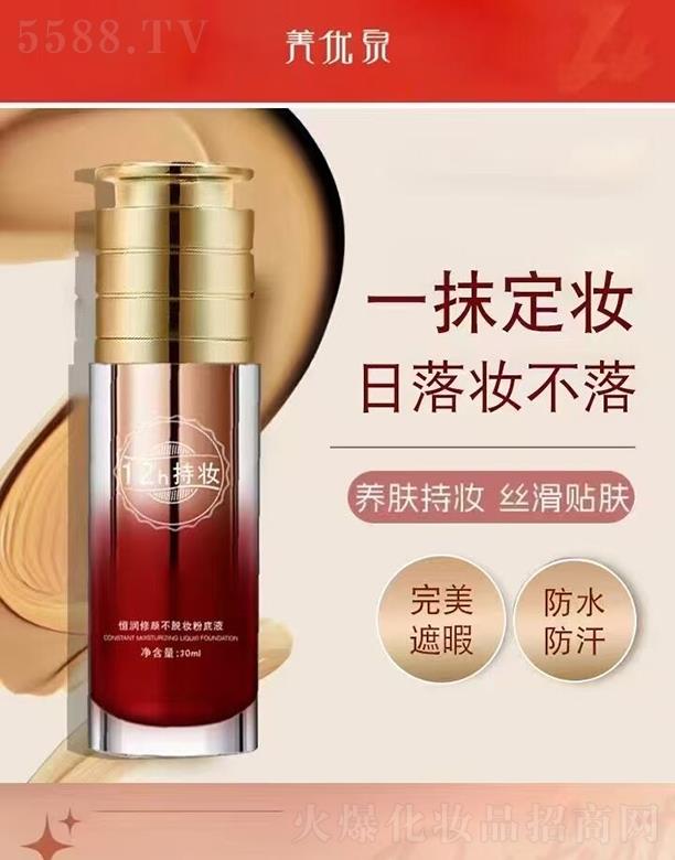 Ħ�t(y��)���V�ݣ����H����Ƽ����޹�˾������(y��u)Ȫ�㝙���Ó�y�۵�Һ