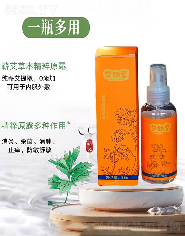 �I�������ҽ����Ƽ��ɷ����޹�˾���������I��ԭ¶ 98ml/ƿ