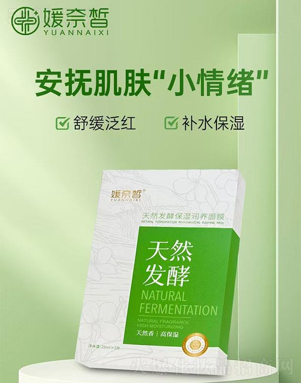 �V����������Ƽ����޹�˾���������Ȼ�l(f��)�ͱ���(r��n)�B(y��ng)��Ĥ