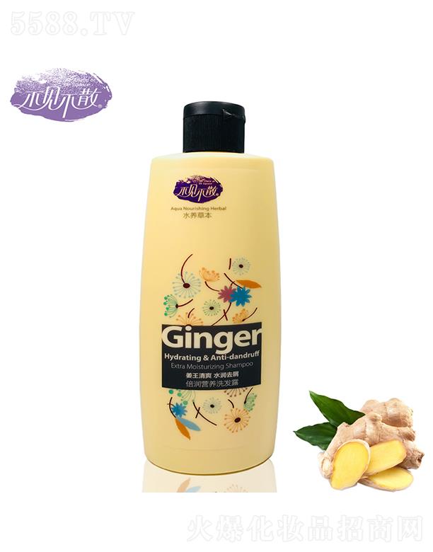 �V���f������Ƽ����޹�˾����Ҋ��ɢ����ˮ��ȥмϴ�l(f��)¶400ml