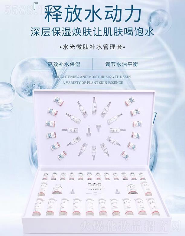 �V��ǧ�t���yƷ���޹�˾����ܽ�ˮ��΢���a(b��)ˮ������