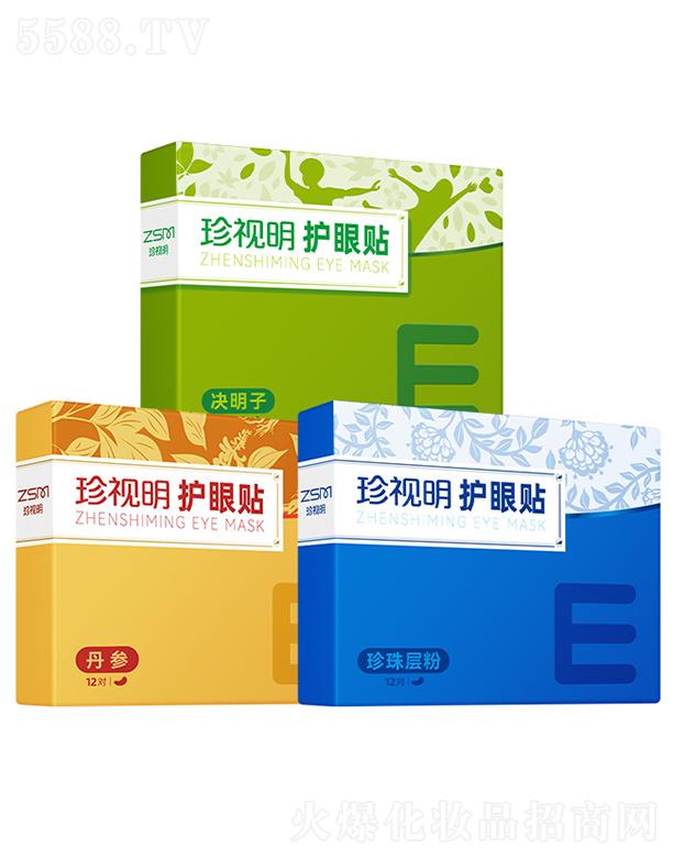 ��ҕ����������ˎ�I(y��)�ɷ����޹�˾����ҕ���o(h��)���N���Q����������ӷۡ�������