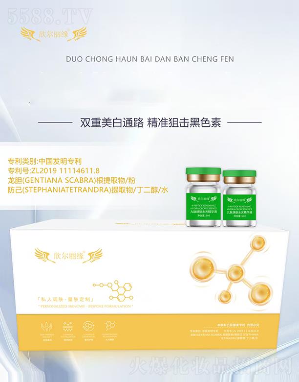 ɽ�|�w˹�_(d��)����Ƽ����޹�˾�������������ğ��wˮ�⾫�AҺ