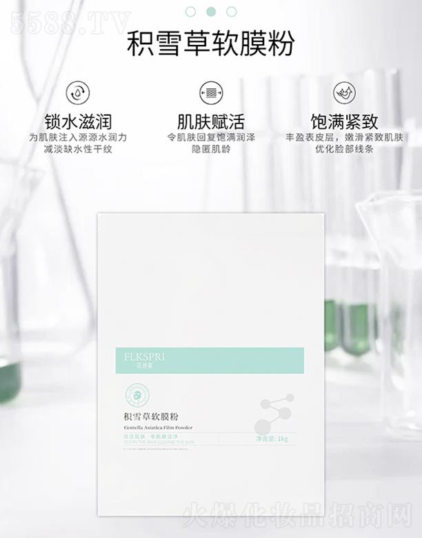 �V�ݿƼ�������Ƽ����޹�˾�����zȪ�eѩ��ܛĤ��