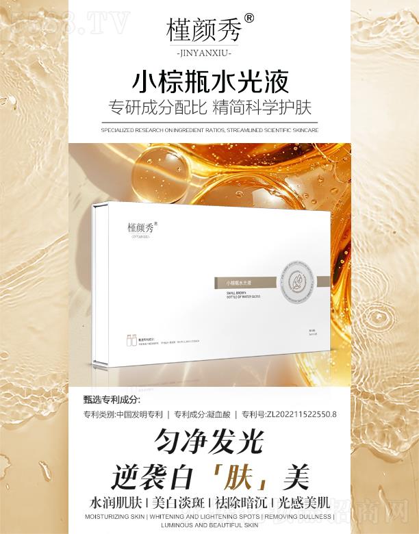 �V���\��ˎ�I(y��)���޹�˾�������С��ƿˮ��Һ