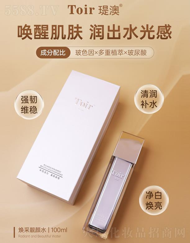 �v�Ļ��yƷ�����ڣ����޹�˾���v�ğ����n�ˮ 100ml