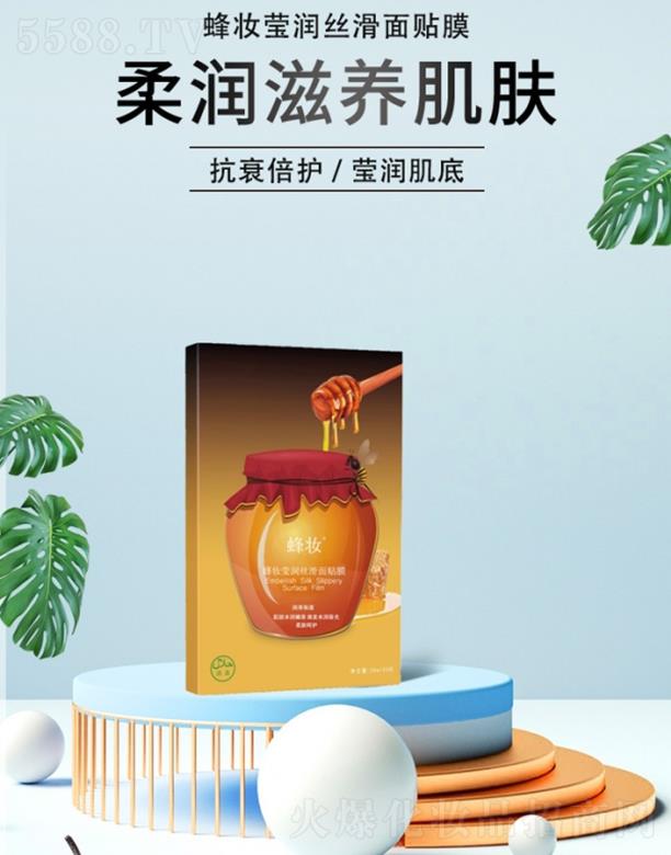 �Ϻ�ޢ�����Ƽ����޹�˾����y����(r��n)�z�����NĤ