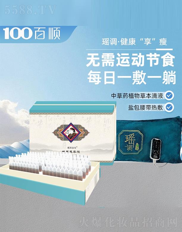 �V�ݰ������Ƽ����޹�˾����혬��{��Ůֲ�Ͳݱ�Һ��С�U����