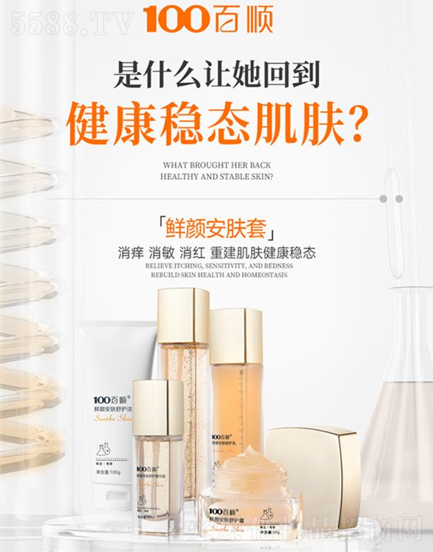 �V�ݰ������Ƽ����޹�˾������r�G���w���o�׺�