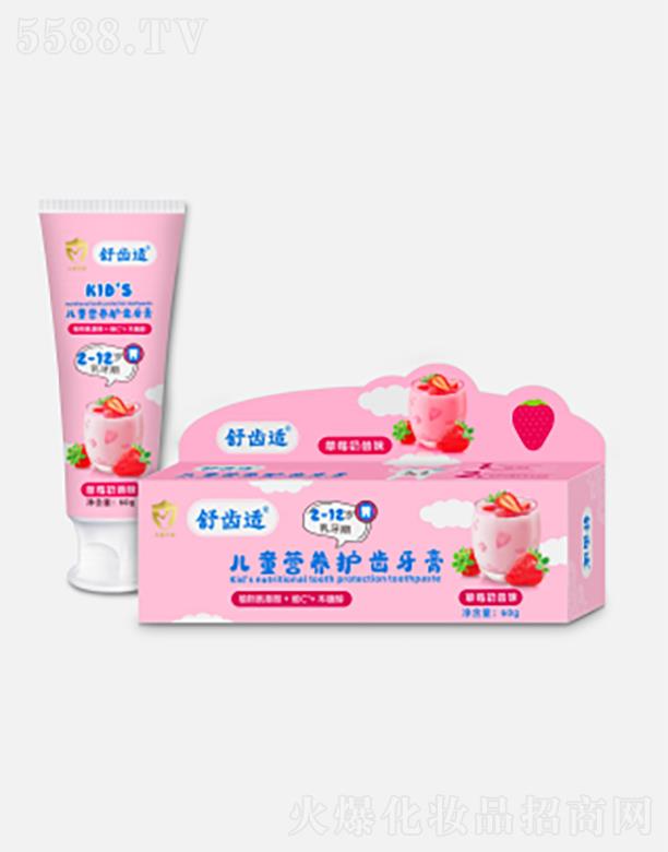 �V�����S������Ʒ���޹�˾�����X�m��ͯ�I�B(y��ng)�o(h��)�X���ࣨ��ݮ����ζ��60g