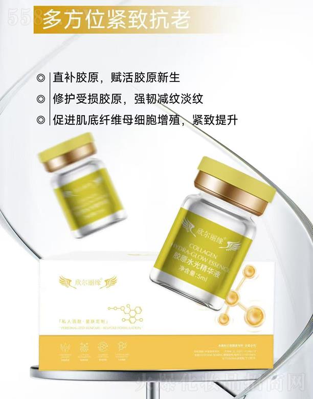 ɽ�|�w˹�_(d��)����Ƽ����޹�˾�����������zԭˮ�⾫�AҺ