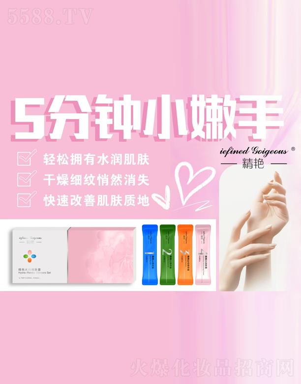 ���Z����(�V��)���yƷ���޹�˾�����Gˮ�����w��