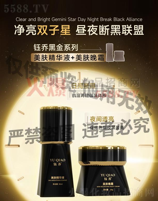 �V��╆�����Ƽ����޹�˾��╆̺ڽ�ϵ�����w���AҺ+���w��˪