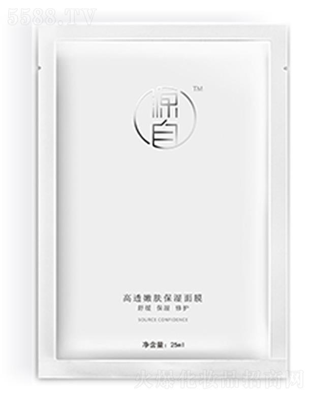 Դ���t(y��)�����H�عɣ����������޹�˾��Դ�����ﾫ��������o��Ĥ