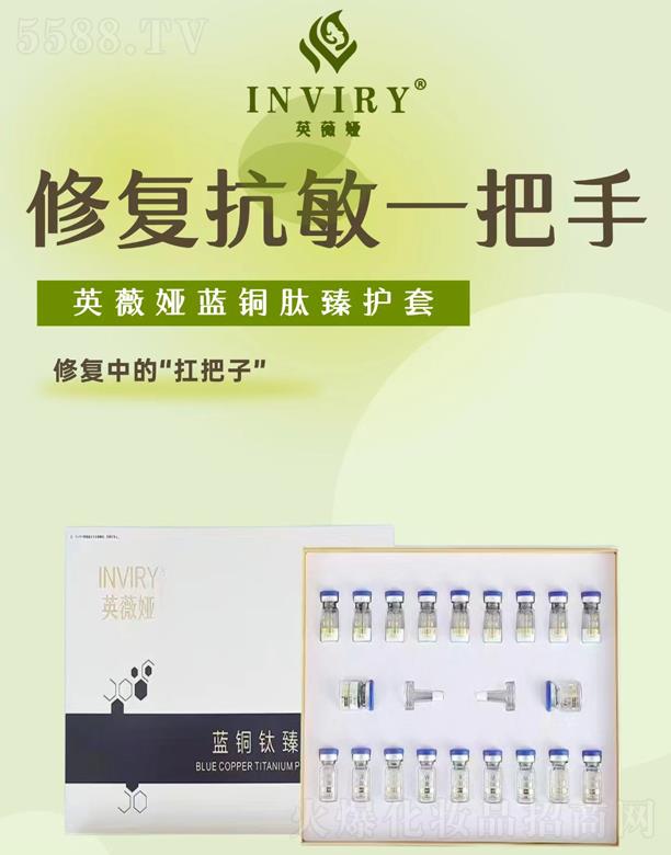 �V��Ӣޱ�I���yƷ���޹�˾��Ӣޱ�I�{(l��n)�~�����o(h��)��