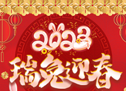 �V��ѩ�㻯�yƷ��˾ף��2023�꣬ǰ�����\����չ���ã�