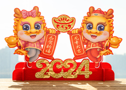 新年伊始，金龍賀春！廣州市中養(yǎng)祝您事業(yè)有成、大吉大利！
