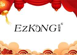 吉祥如意慶龍年，歡天喜地過大年！廣州醫(yī)知康祝您事事如意！龍年大吉！