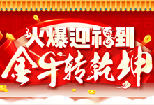 ��ӭ��������ţ�D(zhu��n)Ǭ����