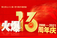 ����ͬ��ʮ���d������y���ٿ�Խ��