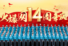 �¾��𱬾W(w��ng)����14������