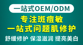 廣州中美醫(yī)藥生物科技有限公司