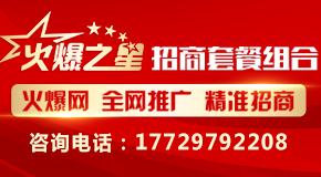 火爆化妝品招商網(wǎng)
