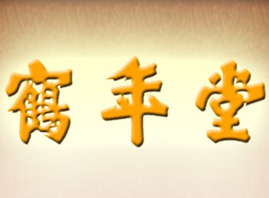 �����Q�����B(y��ng)Ԫ�����Ƽ��l(f��)չ����؟�ι�˾