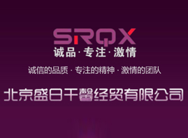 ����ʢ��ǧܰ��(j��ng)�Q(m��o)���޹�˾